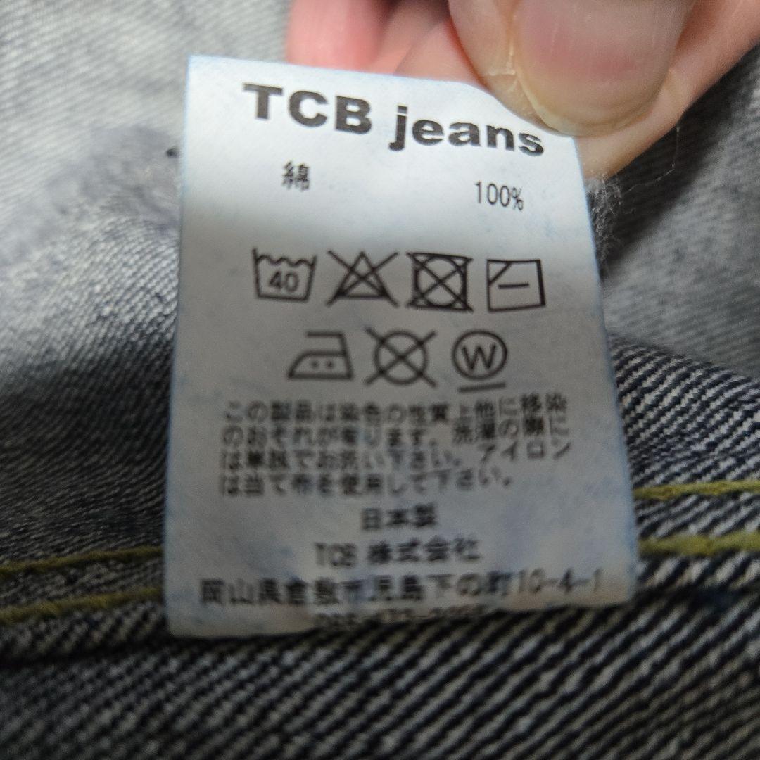 tcb ジーンズ s40 セットアップ サイズ42 34 大戦モデル