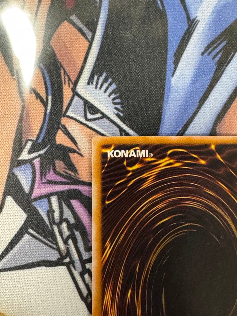 青眼の白龍 アルティメットレア レリーフ SM-51