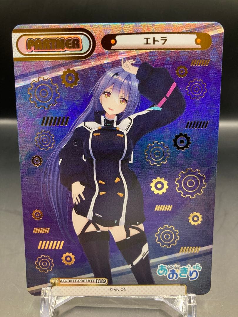 Reバース あおぎり高校 エトラ　ATP