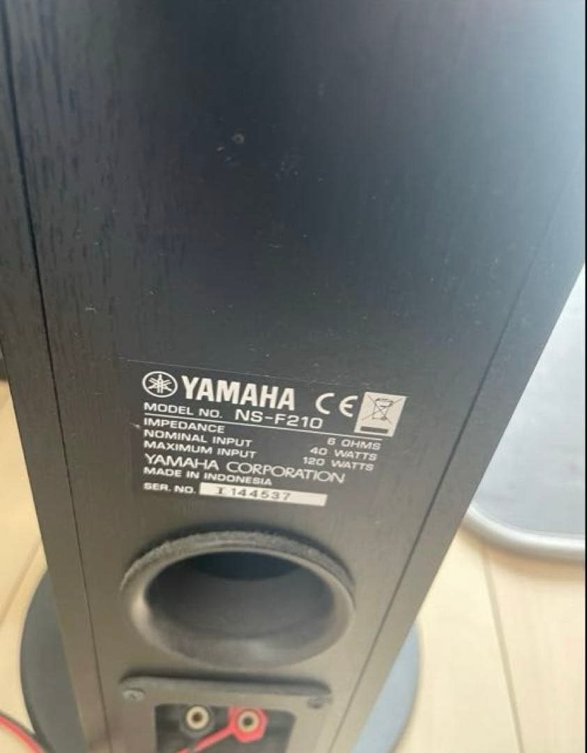 YAMAHA NS-SW210 サブウーファー