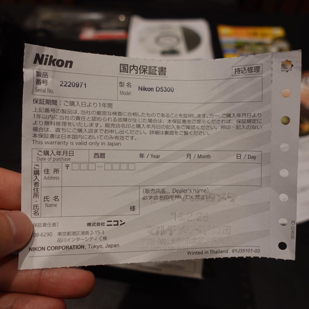 Nikon D5300 レンズ付き　カメラ
