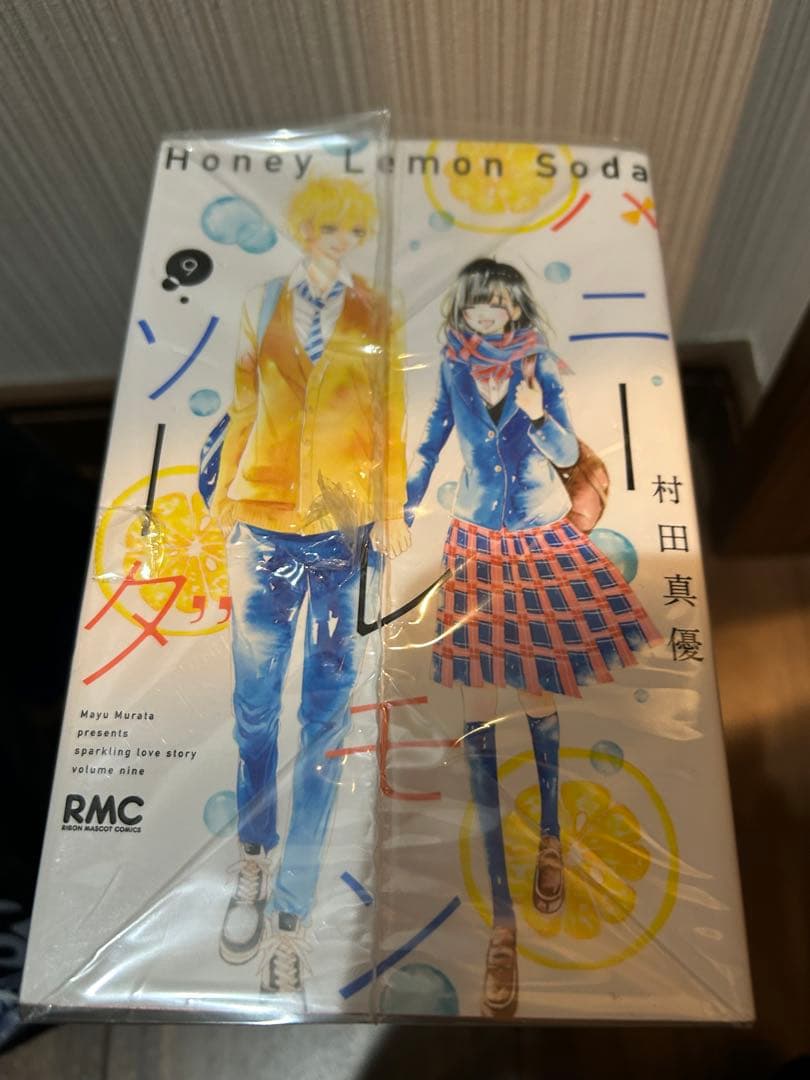 ハニーレモンソーダ1〜25巻まとめ売り　中古