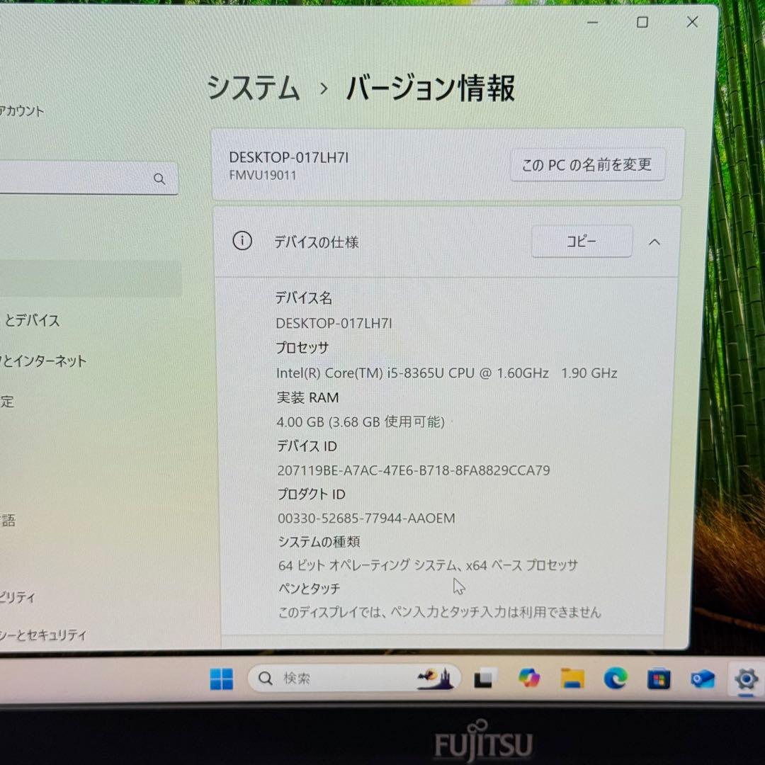 富士通LIFEBOOK U939 ci5八世代 4GB 128GB office