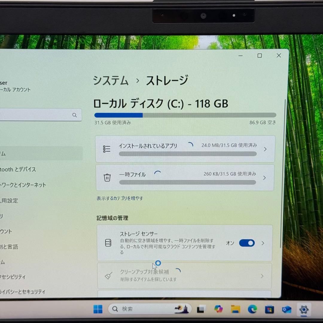 富士通LIFEBOOK U939 ci5八世代 4GB 128GB office