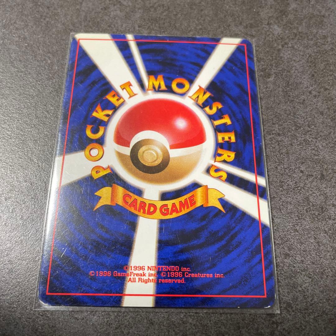 リザードン かえん