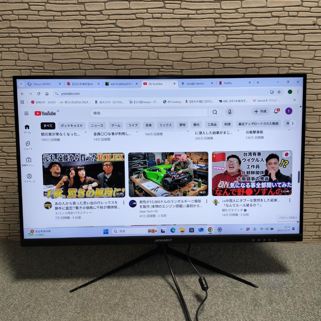 JAPANNEXT 27型 240Hz ゲーミングモニター IPSパネル