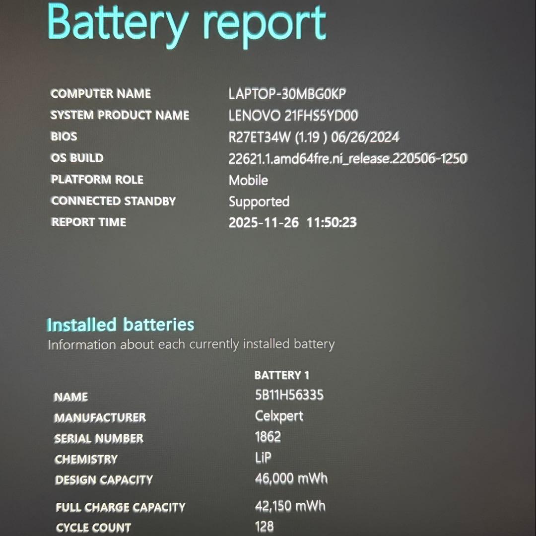 美品 ThinkPad L13 Gen4 第13世代 i5 16GB WUXGA