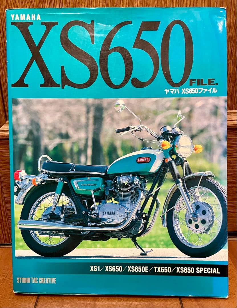 希少本！　YAMAHA XS650 FILE