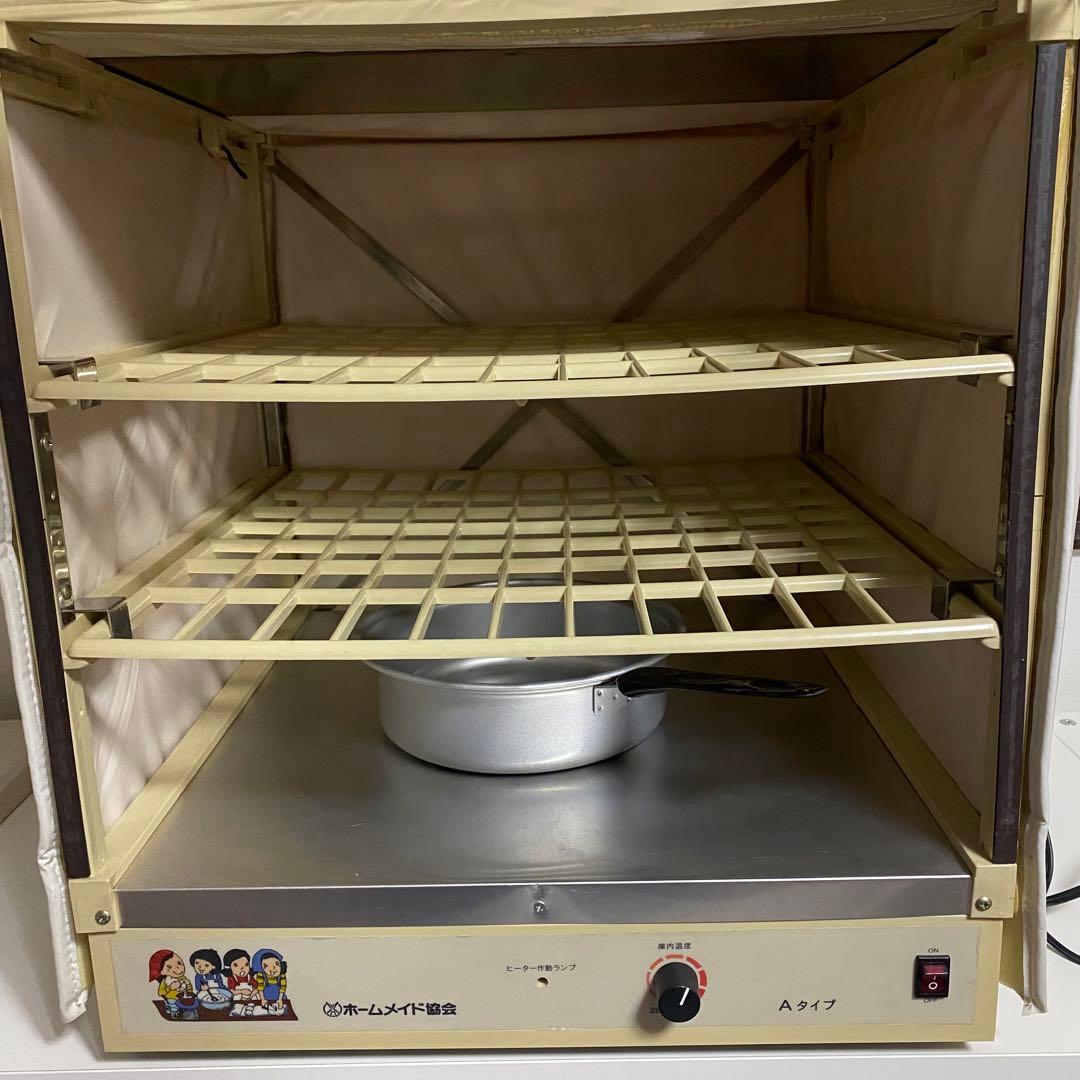 【最終値下げ】ホームメイド協会　パン　発酵機　サンリッチ