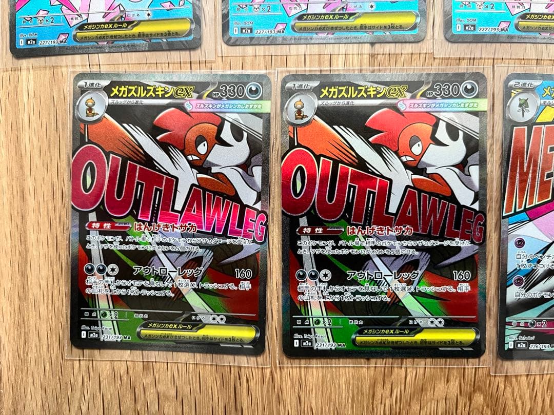 @*翔様 ポケモンカードMEGAドリームex MA17枚セット