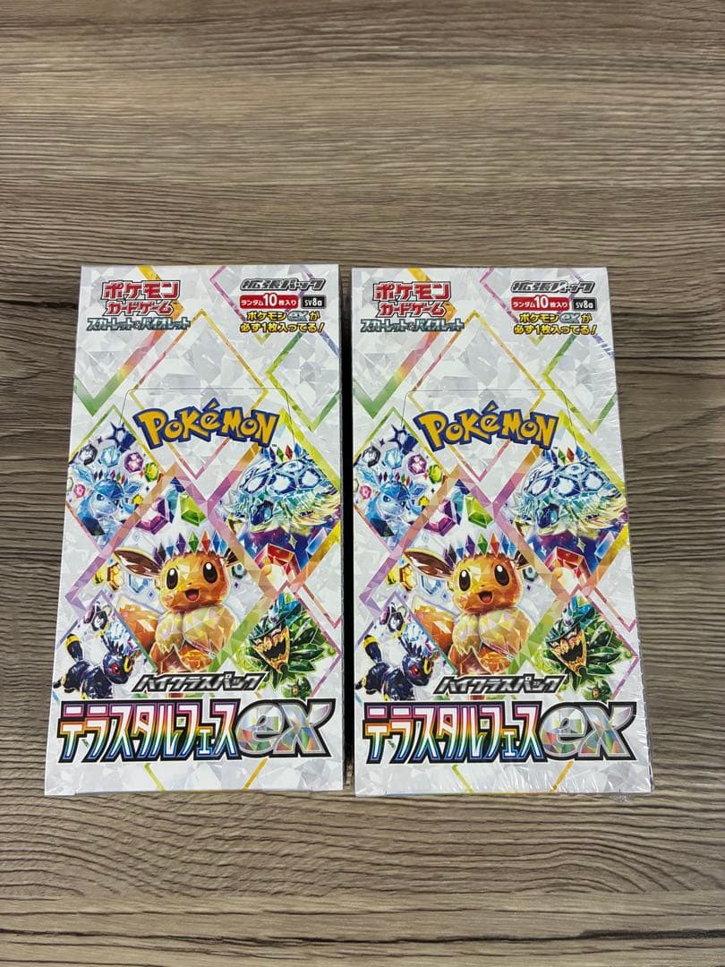 ポケモンカードゲーム テラスタルフェスex 2BOX　シュリンク付き