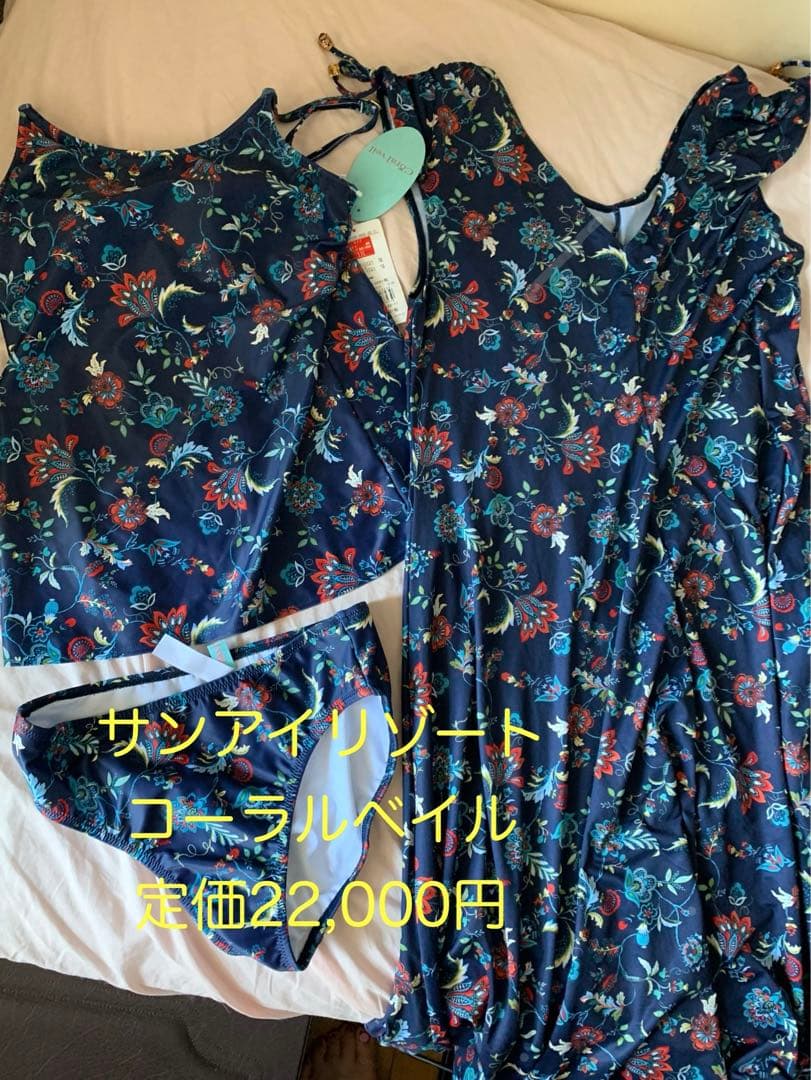 セール中☆新品　水着3点　コーラルベイル　ネイビー　11号