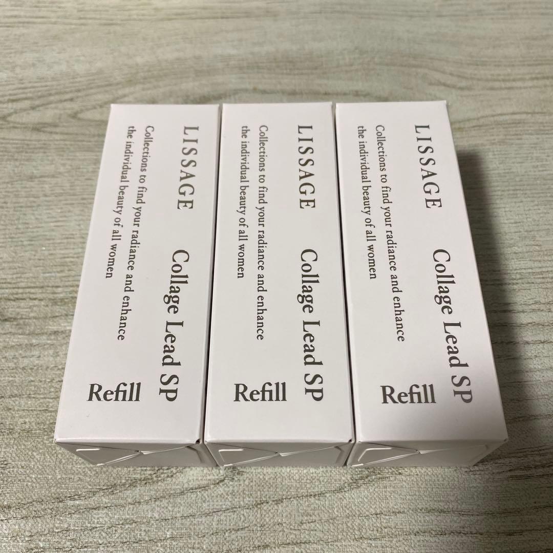 ☆リサージ　コラゲリードSPレフィル3個セット☆