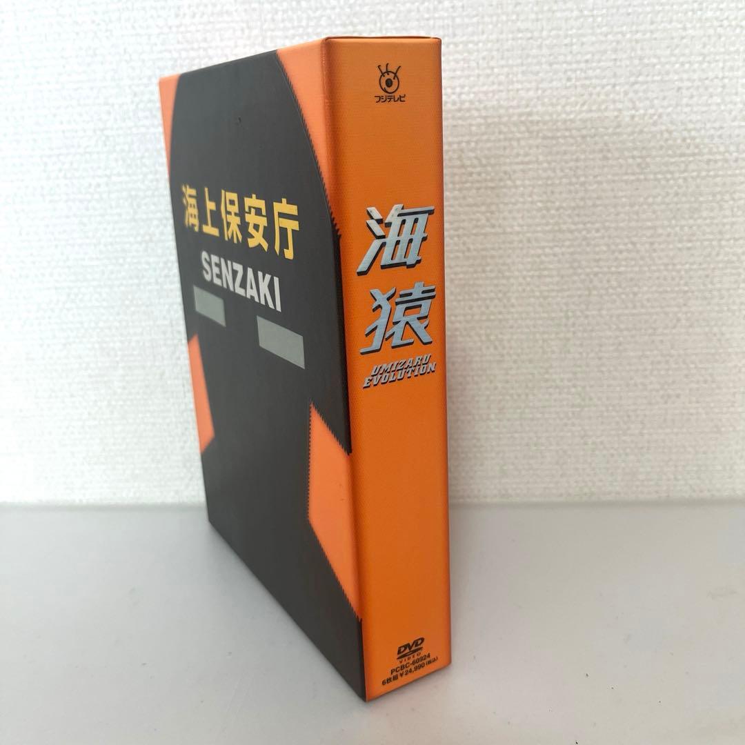 海猿　UMIZARU EVOLUTION BOX