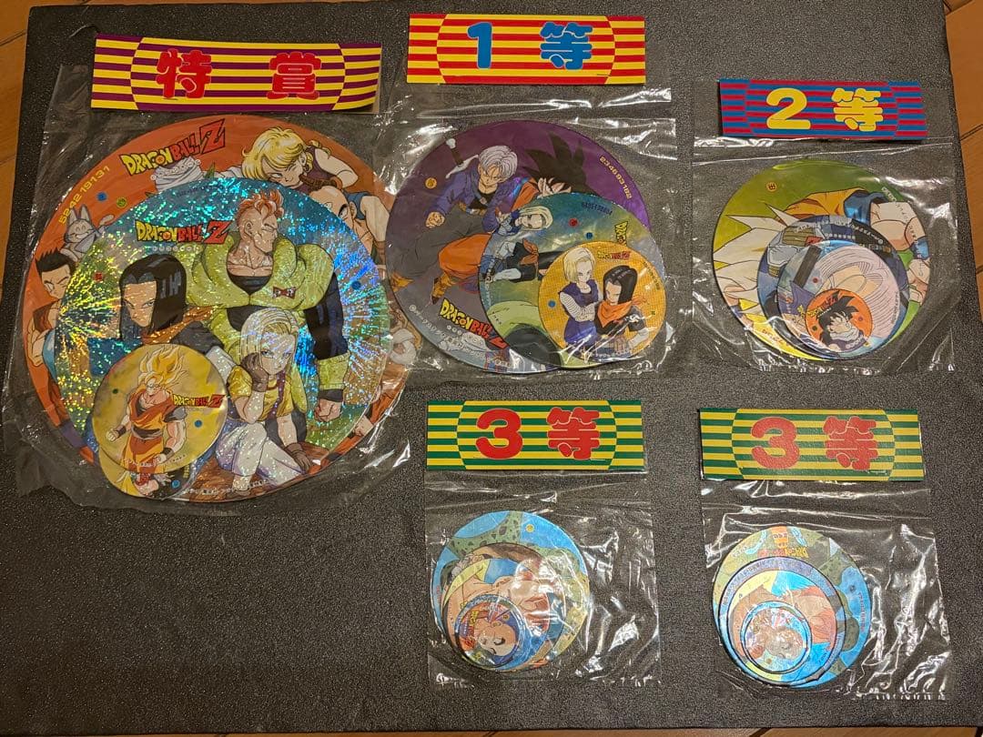 【未開封】ドラゴンボールZ メンコ