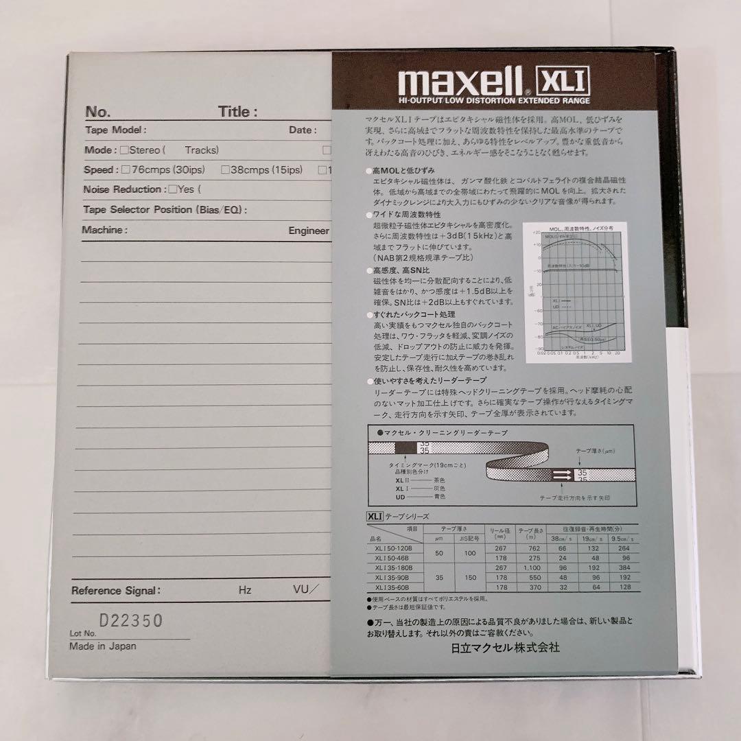 オープンリールテープ　マクセル　maxell 35-180 XLI XLII