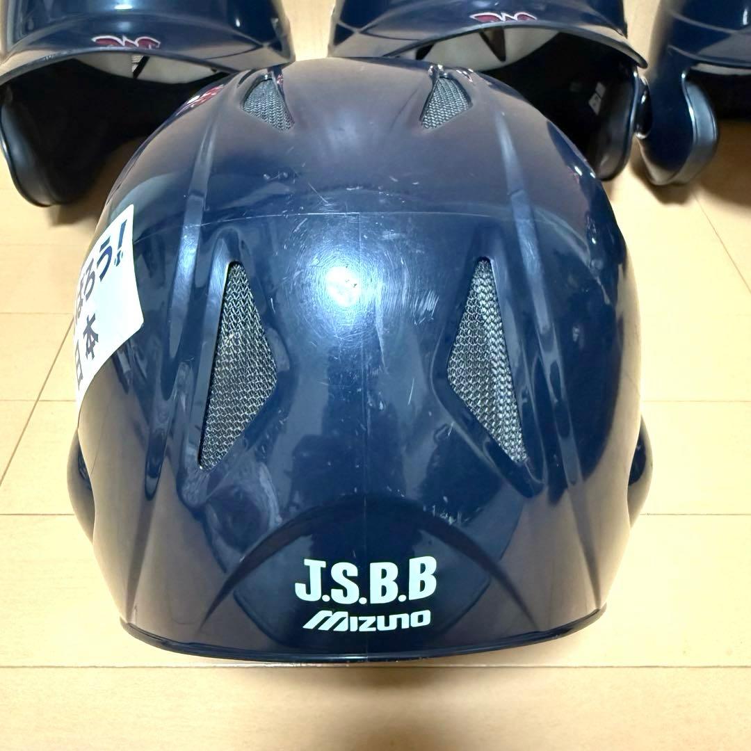Mizuno 軟式　ヘルメット 7個セット　ネイビー （ゼット収納袋付き）