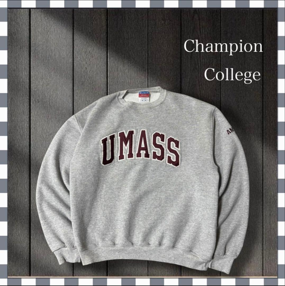 k*a様 4271/チャンピオン マサチューセッツ大学 カレッジ刺繍ロゴ スウェ