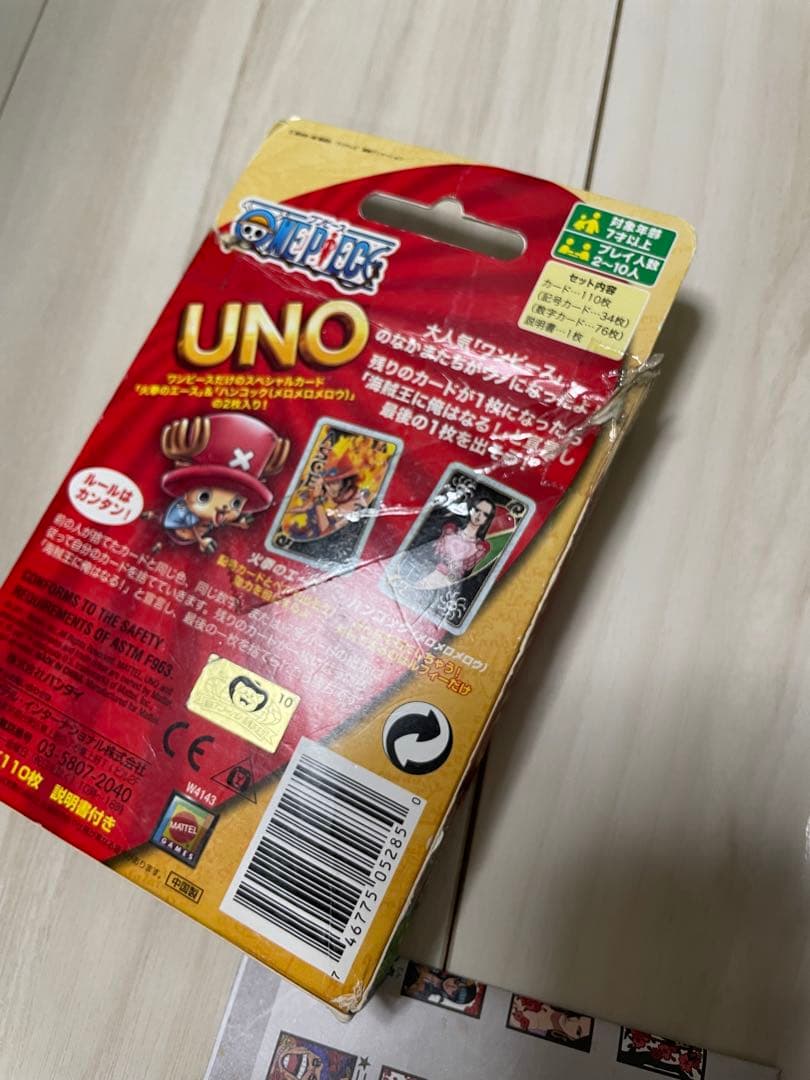 ワンピース ONEPIECE 花札王　おまけ付き