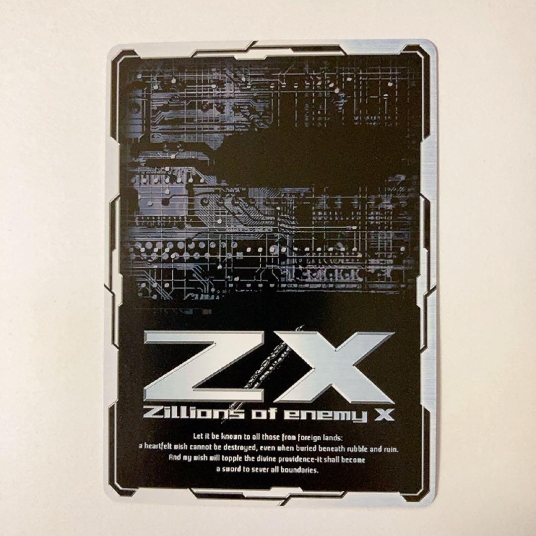 Z/X ゼクス 竜の巫女 IGR E05-032