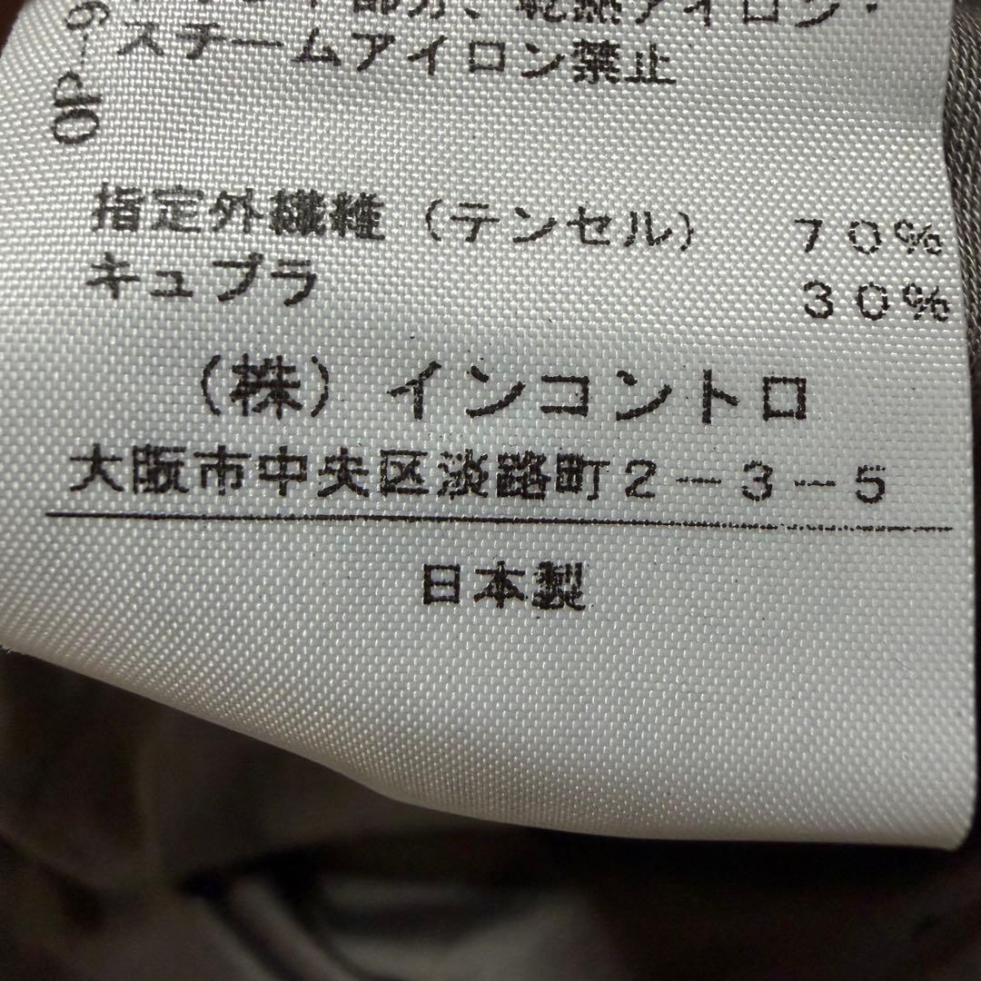 未使用★Vivienne Westwood 眼帯猫 オーブ半袖 変形 チュニック