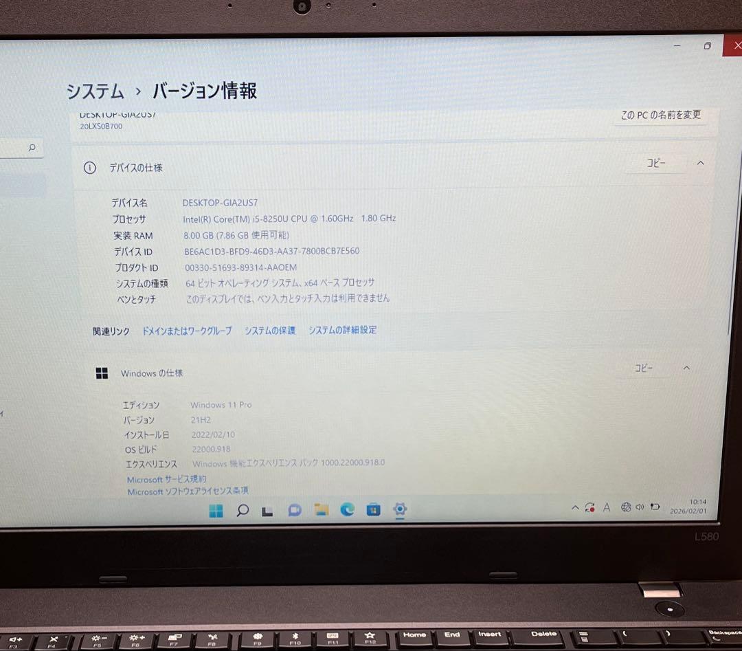 レノボ ノートパソコン thinkpad L580 15.6インチ