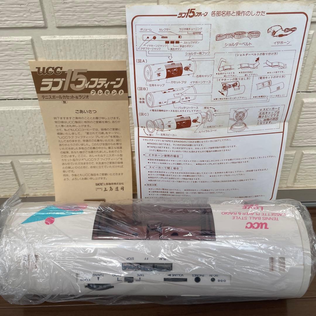 [非売品] UCC ラブ15 カセットプレーヤー・ラジオ