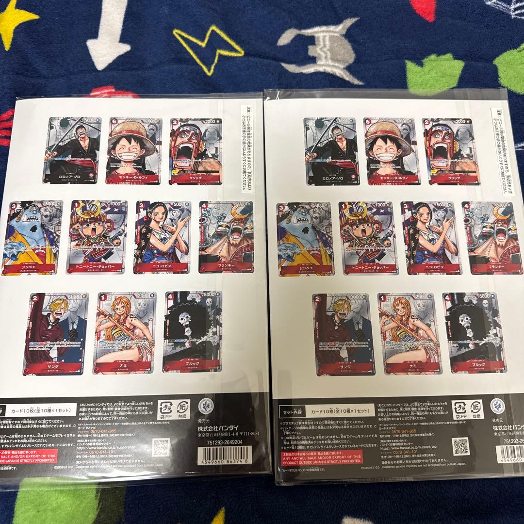 ONE PIECE CARD GAME プレミアムカードコレクション