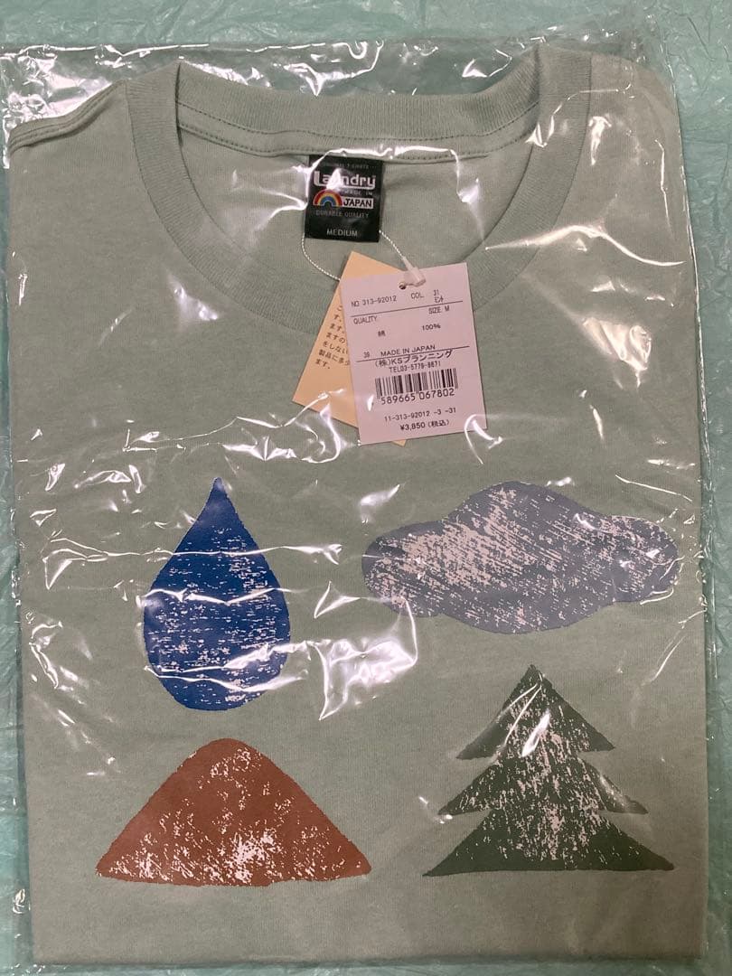 ふ*こ様 ミナペルホネンthermo mug ステンレスボトル・Tシャツ・トート