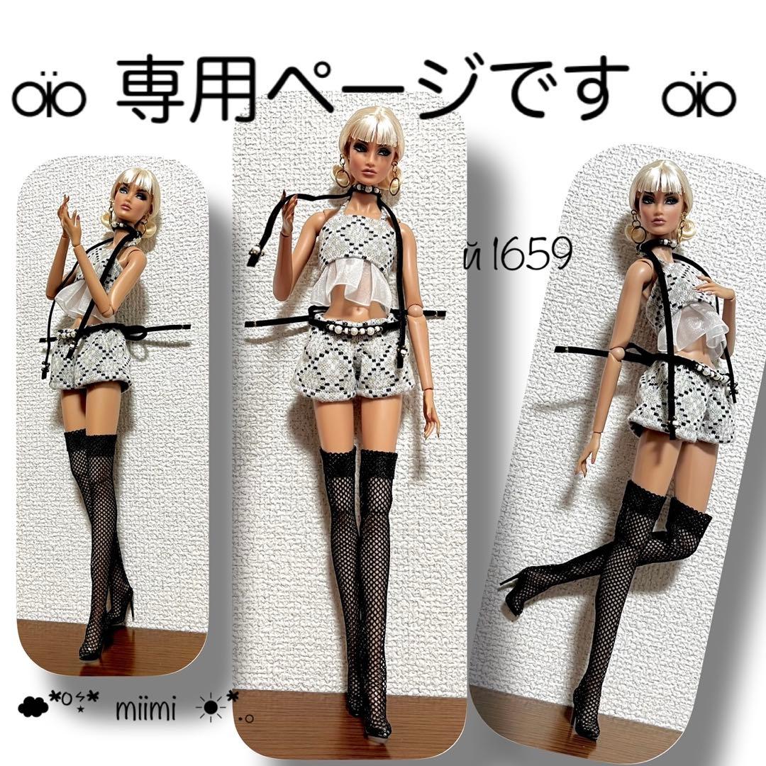 ♖専用ページです♖й1658+й1659♖ファションロイヤリティ♖