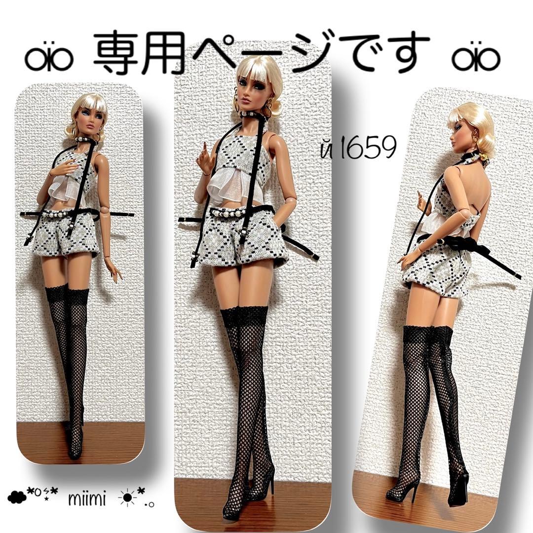 ♖専用ページです♖й1658+й1659♖ファションロイヤリティ♖