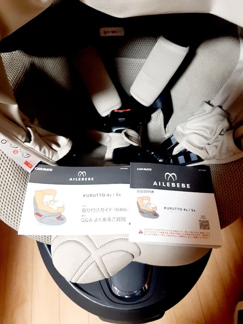 AILEBEBE エールべべ クルット5sグランス　チャイルドシート