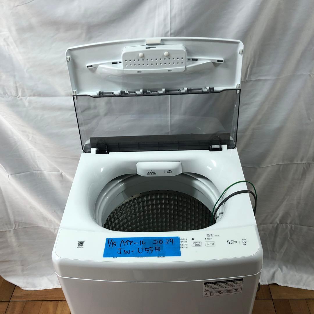 【美品】ハイアール　全自動電気洗濯機　JW-U55B　2024年製　H