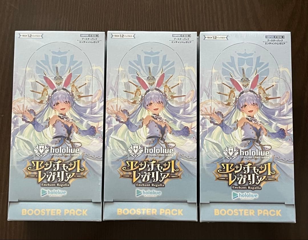 新品未開封　ホロカ　ホロライブカード　エンチャントレガリア　3BOX
