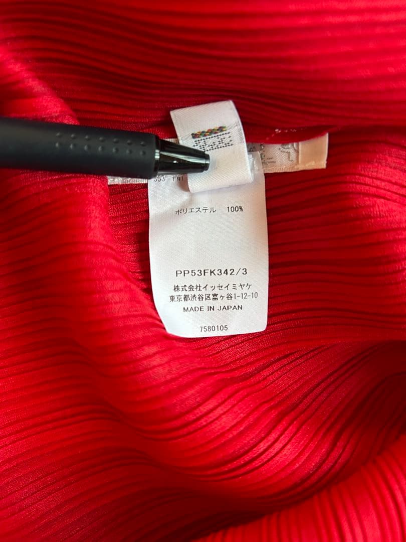 【新品未使用‼️】PLEATS PLEASE ISSEYMIYAKE 長袖トップ
