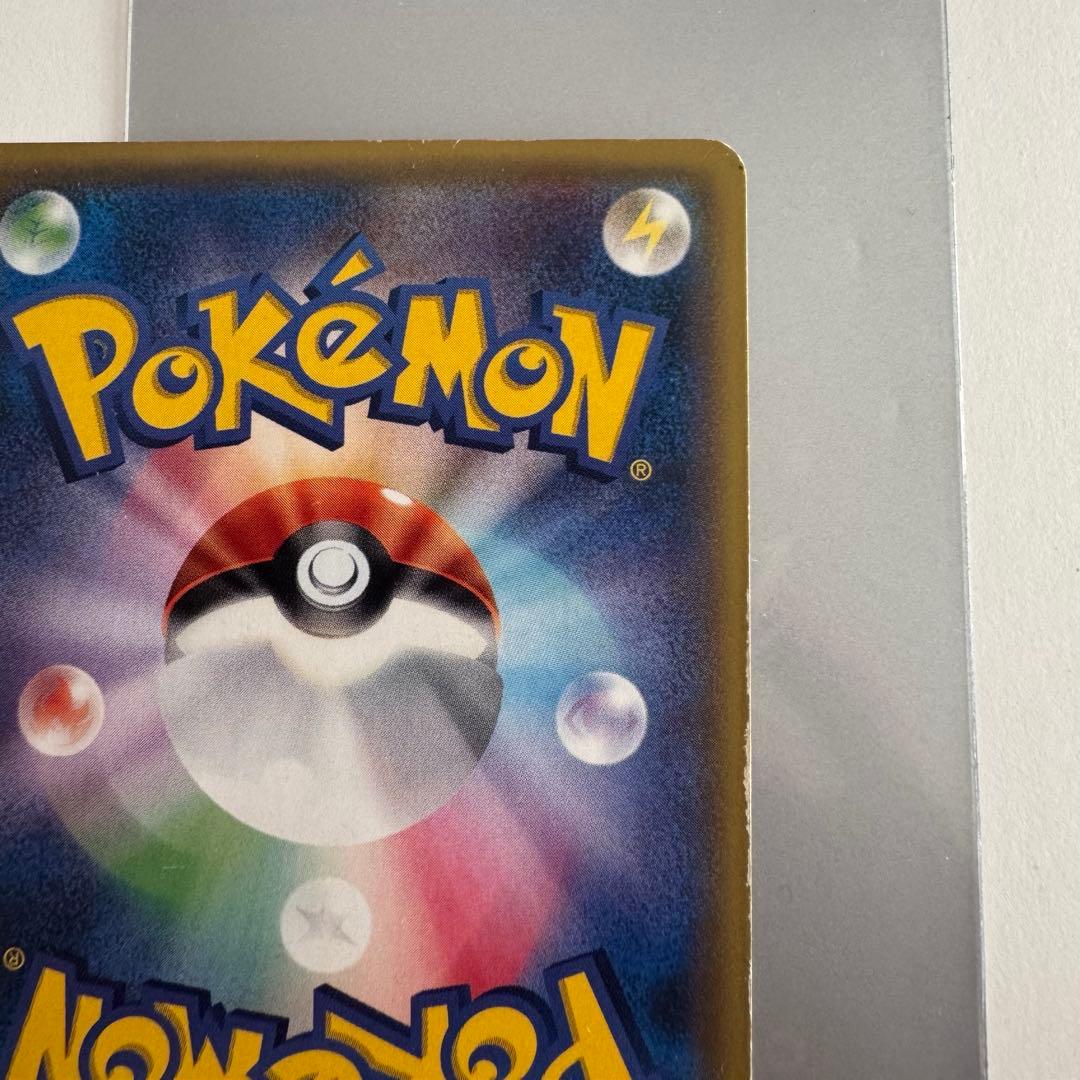 ポケモンカード　ブラッキーgx　SR