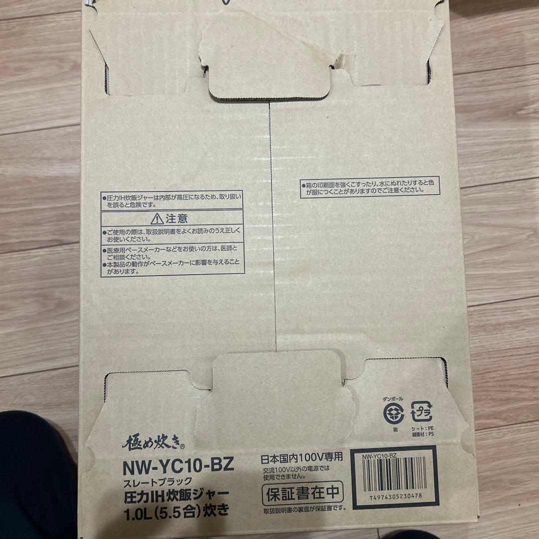 NW-YC10-BZ スレートブラック 炊飯器 1.0L
