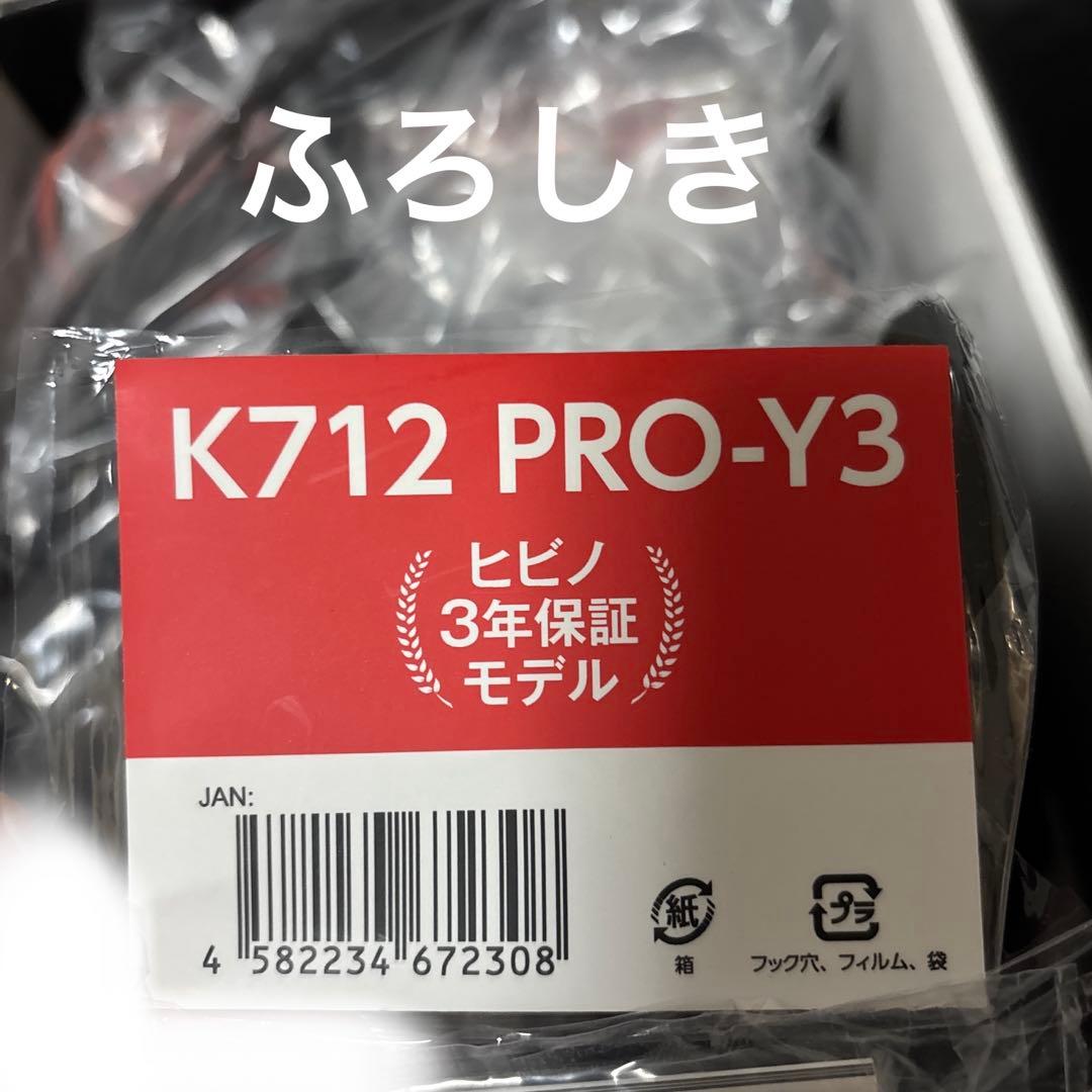ヘッドホン AKG K712 pro