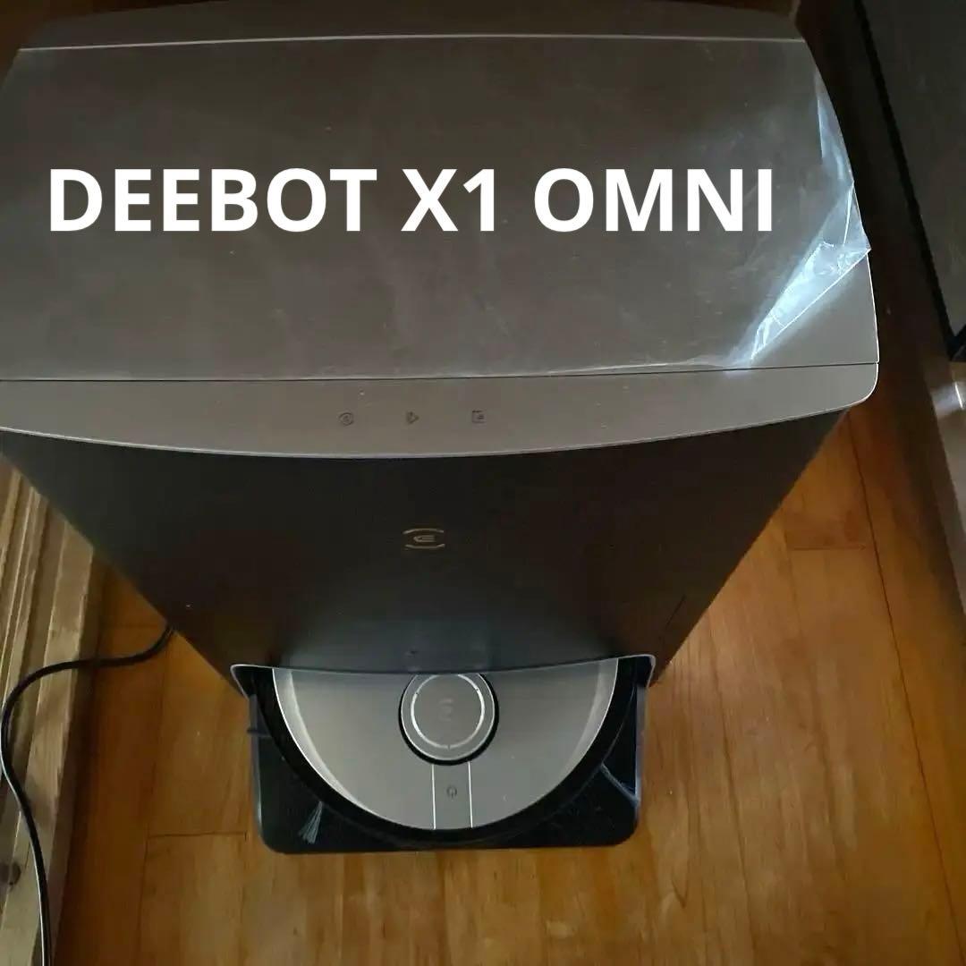 M*e様 DEEBOT X1 OMNI ロボット掃除機 全自動　水拭きあり