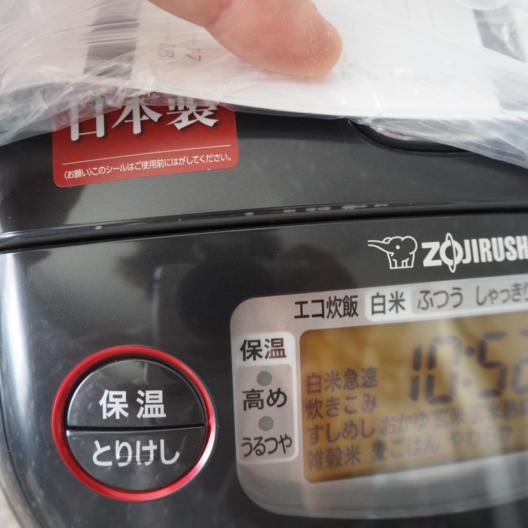 うみ⭐️新品未使用⭐️象印 炊飯器 3合 圧力IH式 NP-RN05-BA