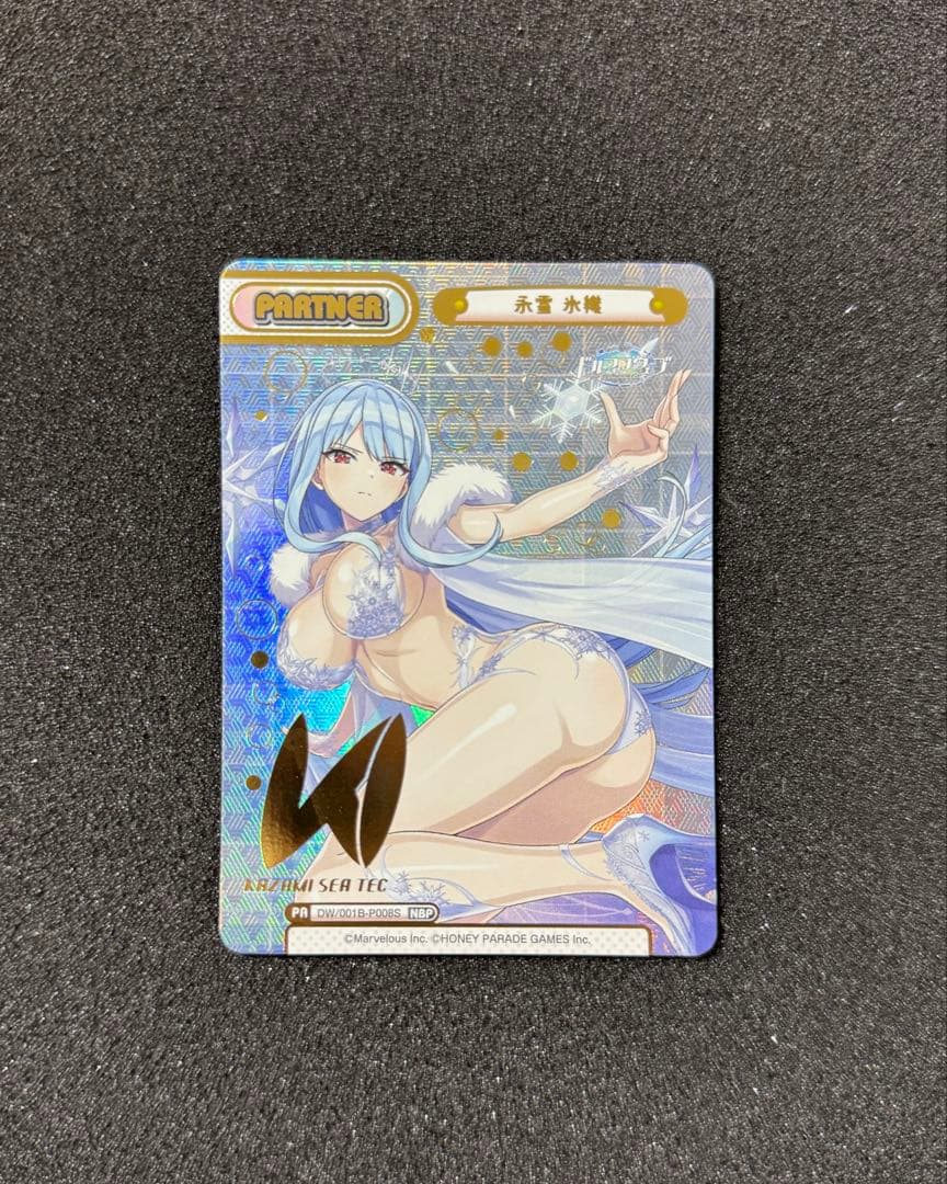 Reバース ドルフィンウェーブ 永雪 氷織 NBP