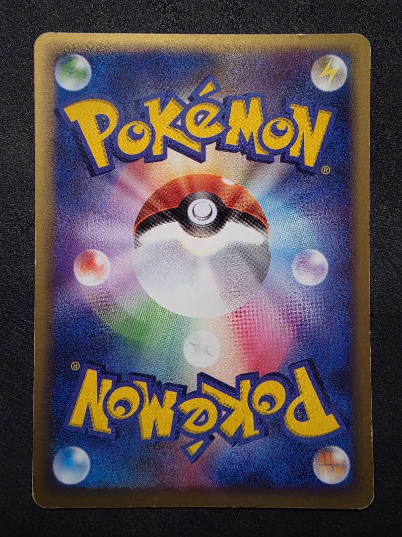 週末限定値下げ・ポケモンカード★リザードン進化ライン・明治プロモ３枚セット