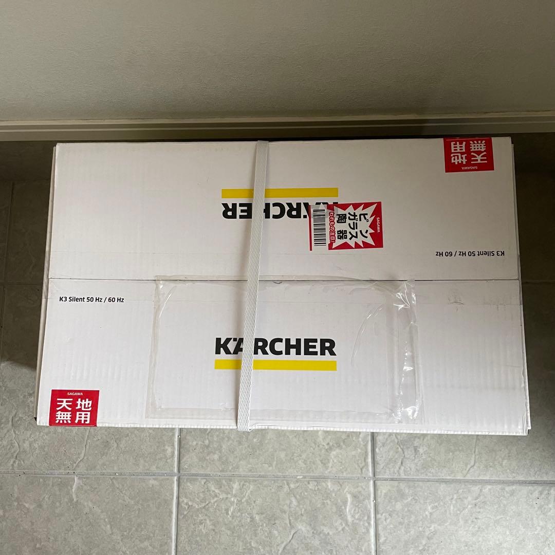新品　未開封　ケルヒャー　KARCHER K3 サイレント 高圧洗浄機 60Hz