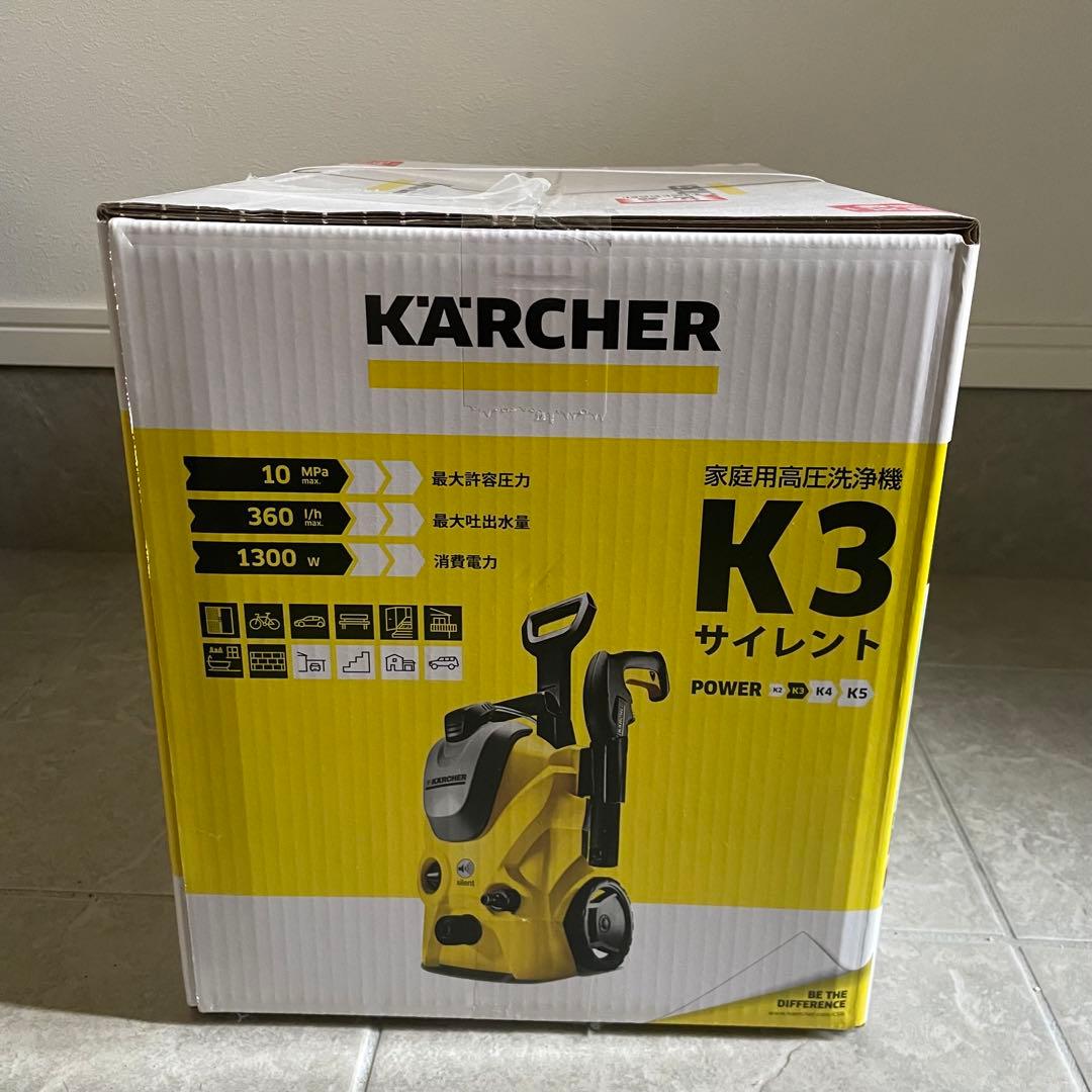 新品　未開封　ケルヒャー　KARCHER K3 サイレント 高圧洗浄機 60Hz