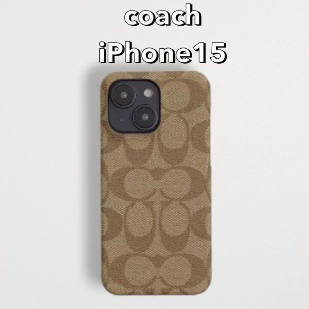 COACH コーチ　iPhone15 カバー　ケース　シグネチャー　ベージュ