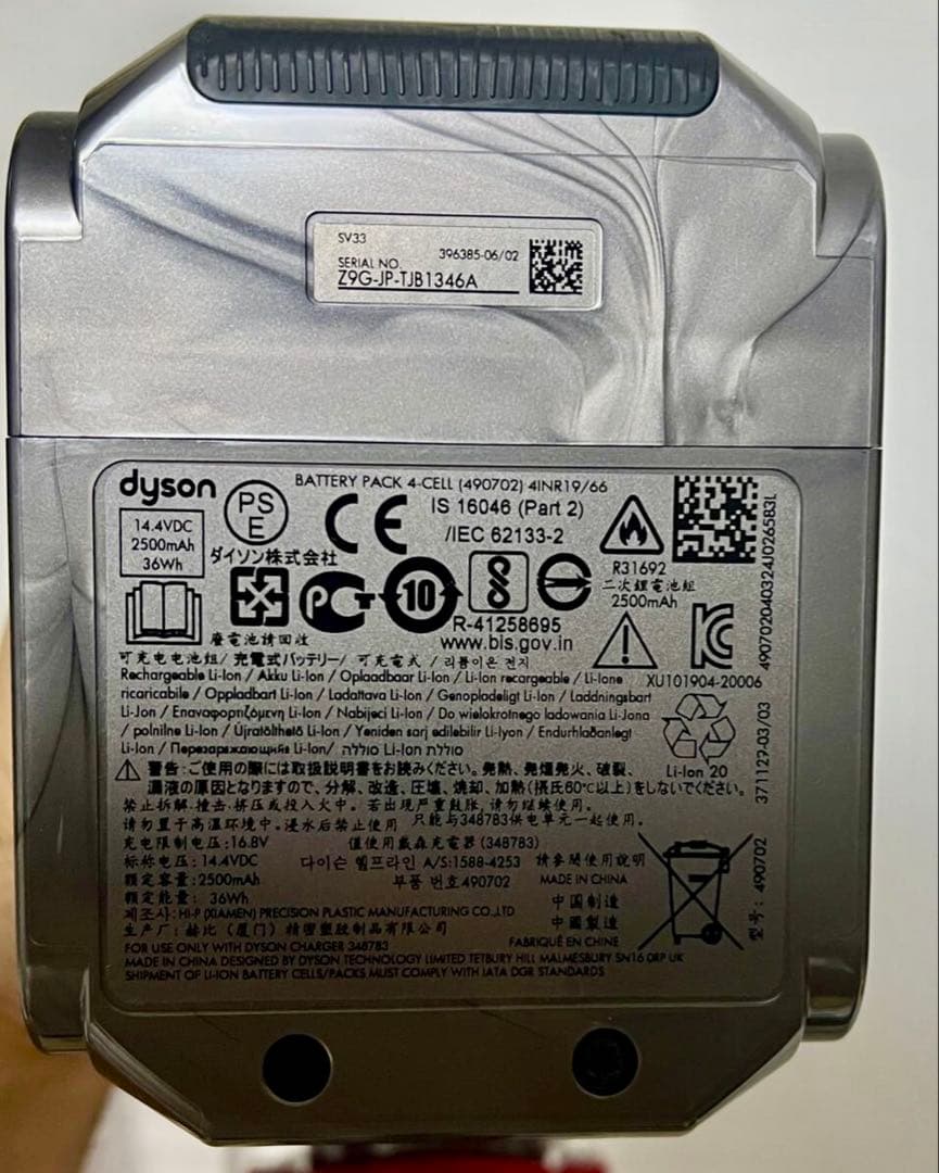 DYSON SV33 コードレスクリーナー マイクロ ダイソンサイクロン式掃除機