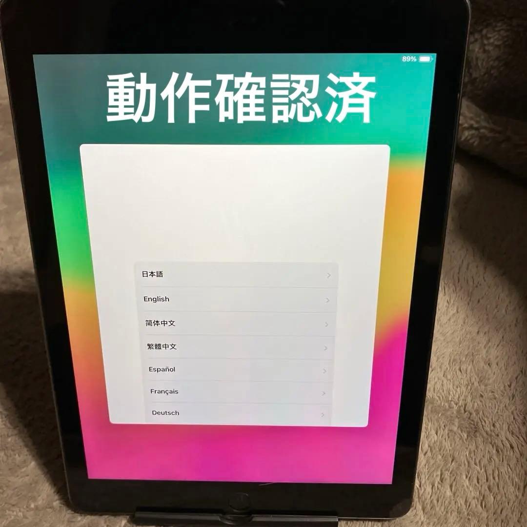 Apple iPad （第6世代）2018年モデル