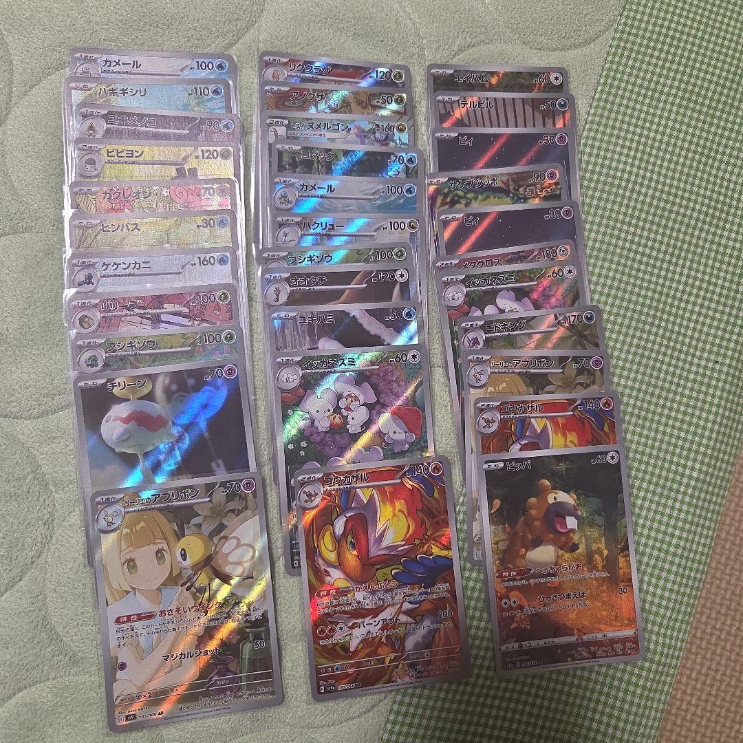 リ*ナ様 ポケモンカード　まとめ売り