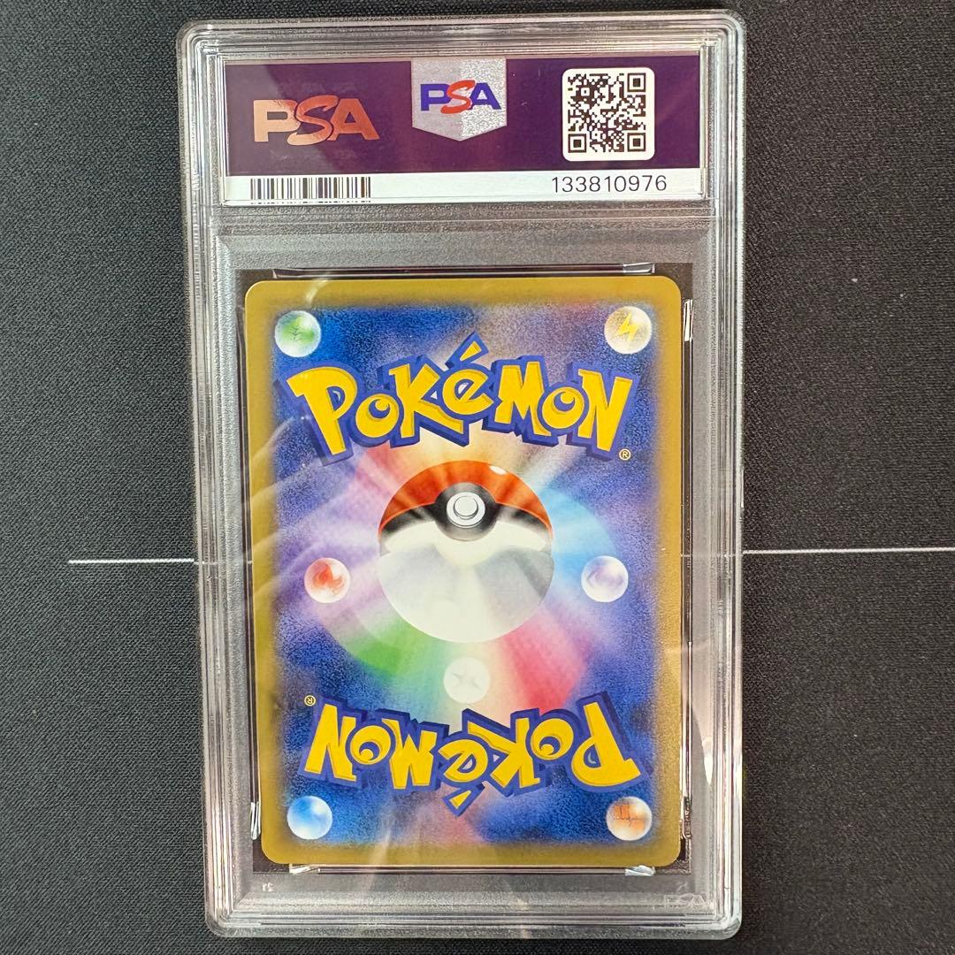 カビゴンgx PSA10