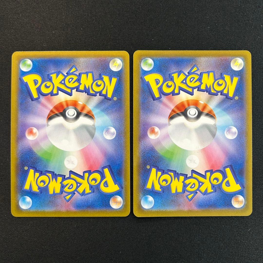 ポケモンカード　ブースタex　SAR　2枚